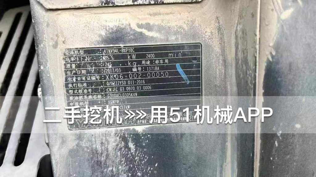 51机械